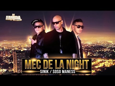 DJ Hamida Ft. Sinik & Soso Maness - Mec de la Night (Son Officiel)
