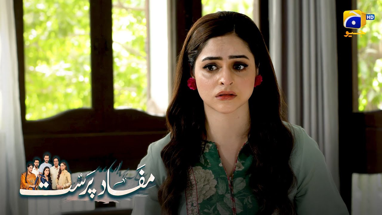 Awara Biwi Ki Sari Planning Hui Fail || Mafaad Parast || Har Pal Geo