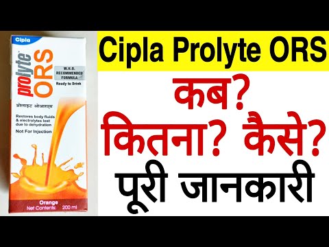 Ors Ke Fayde In Hindi | Cipla Ors | Cipla Ors Drink