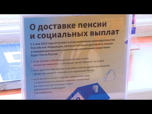 Майские пенсии и социальные выплаты россияне получат в апреле