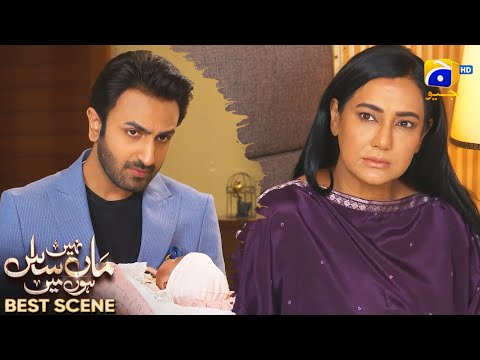 Maa Nahi Saas Hoon Main Episode 102 | 𝐁e𝐬t S𝐜e𝐧e 0𝟑 | Hammad Shoaib - Sumbul Iqbal | Har Pal Geo