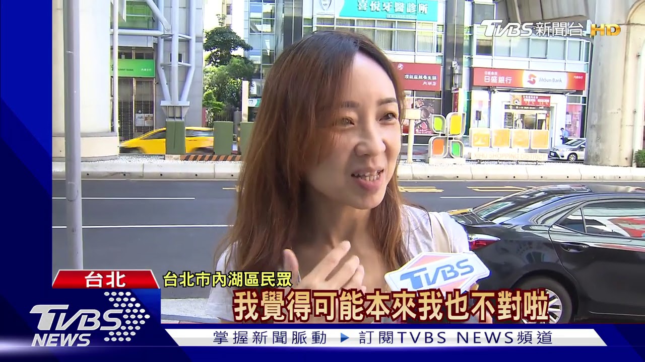 檢舉就開單? 北市警撤銷1.5萬烏龍罰單