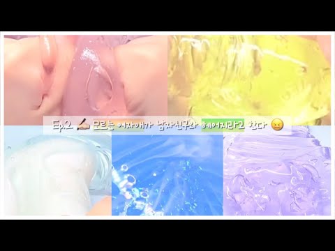 Ep.2 (최종화) / 🙀 모르는 여자애가 남친과 헤어지라고 한다 🫣 #픽션시리즈액괴 #픽션시액 #픽션 #액괴시리즈 #알고리즘