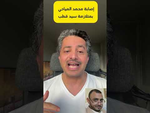 Yemeni Windows Media