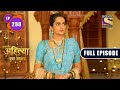 Punyashlok Ahilya Bai Khanderao S Verdict Ep 238 Full Episode 1st December 2021