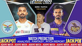 LSG vs KKR IPL 2022 53rd Match Prediction- 7th May| Lucknow vs Kolkata IPL Match Prediction #ipl2022