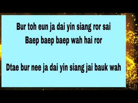 KAU JAI TUR LAK BUR TOH BY YINGLEE KARAOKE VERSION