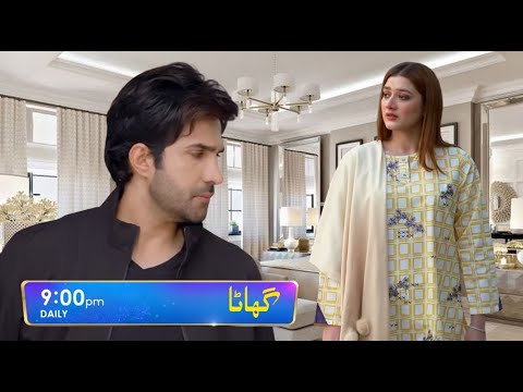 Ghaata Most Episode 74 Teaser || Momina Iqbal | Review  | By MU