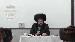 חיזוק יומי רבי יואל רוטה שליט"א - אראפגעפאלן אין אן עבירה די עבירה וואלט מיך נישט אראפגעווארפן!