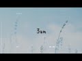 ■ Thomas Ng - 3am / lyrics