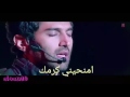 Sun Raha Hai Na Tu مترجمه