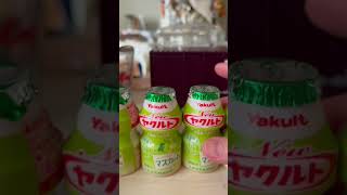 【New ヤクルトマスカット味】　#asmr  #世界のヤクルト