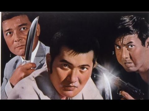Thumbnail of the video: Retaliation Original Trailer (Yasuharu Hasebe, 1969)