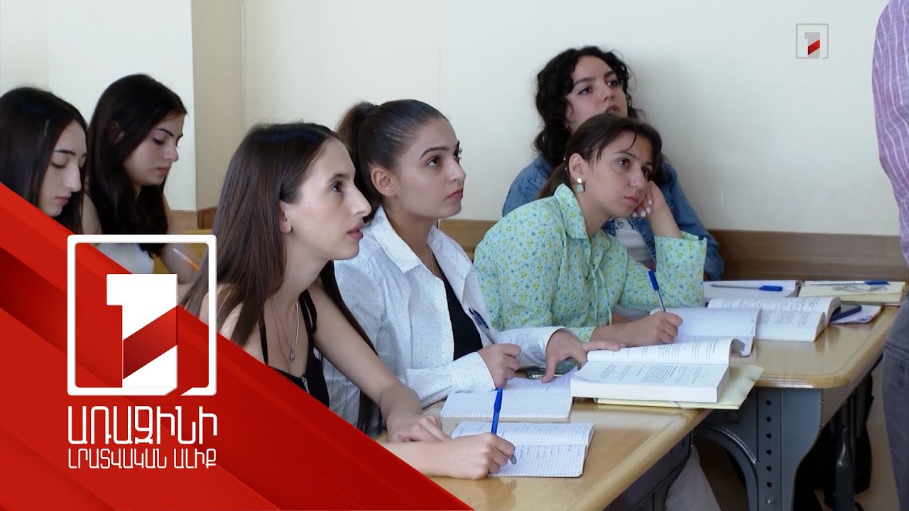 Որ դեպքում աշխատող ուսանողը կօգտվի եկամտահարկի վերադարձից. մասնագիտությունների ցանկը լրամշակվել է