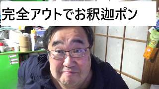 自民党大会で自衛隊員が国歌斉唱について元公務員が語る