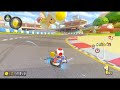 Mario Kart 8 Deluxe 3DS Toad Circuit 1080 HD
