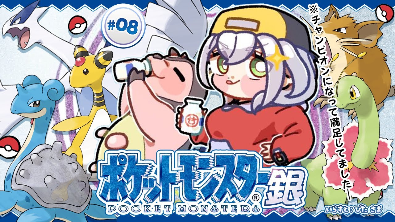 YouTubeサムネイル