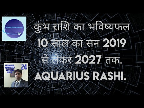 Astrology Video by Anil Kumar Seth