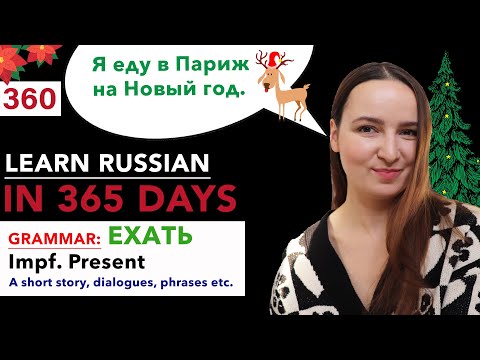 🇷🇺DAY #360 OUT OF 365 ✅ | LEARN RUSSIAN IN 1 YEAR
