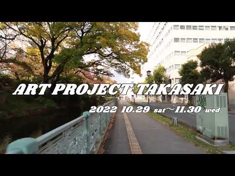 Proyecto de arte Takasaki 2022