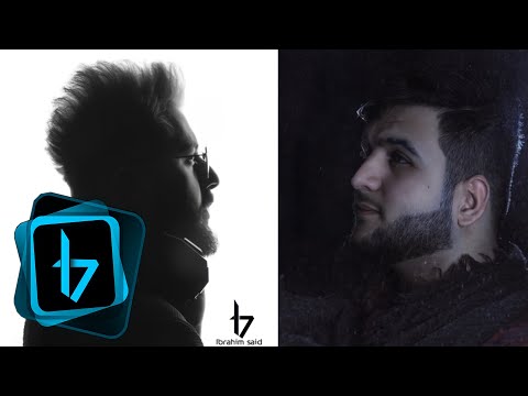 Heja ( Boci Deci ) -OFFICIAL AUDIO-بوچى  دێ چى ( هێژا )  (Prod. by Ibrahim S.)