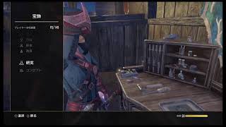 #36 ESOで暇つぶし