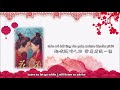 Eng Pin CN Chef Hua OST Still Listen To Advice还听人劝 Niko Sun孙子涵