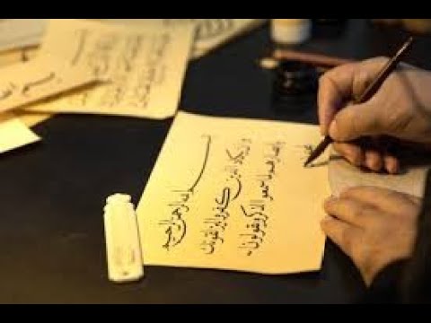 Seerah 2021 - Class 91 Expedition to Hudaybiyya Pt 2