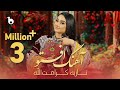 Noziya Karomatullo Way Allah Yaar Jan Aftaw CD Telayee نازیه کرامت‌الله وای ال�