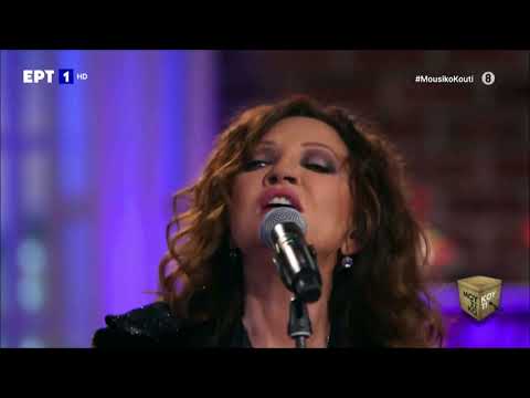 Γλυκερία-Νίκος Πορτοκάλογλου-Kίτρινα Ποδήλατα-Ρένα Μόρφη | Μήλο μου κόκκινο || Μουσικό Κουτί