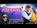 Chandni Chand Se Hoti Hai Sitaron se nahi Mohabbat Ek Se Hoti Hai Hazaro se nahi video download