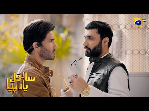 Tere Pyar Ki Maine Tasbeeh Parhi, Mujhe Khauf Nahi Hai Jag Ka || Sanwal Yaar Piya || Har Pal Geo