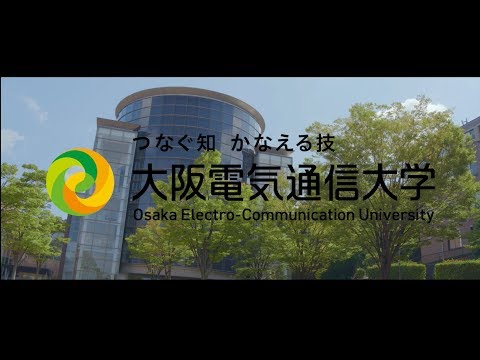 デジタルゲーム学科 大阪電気通信大学　キャンパス・施設イメージＰＶ（新ロゴ90秒版）