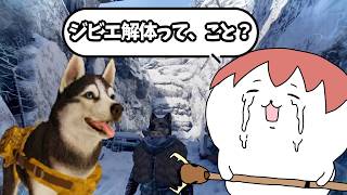 氷河期になった地球で絶望サバイバル！#permafrost #ポストアポカリプス #ハスキー