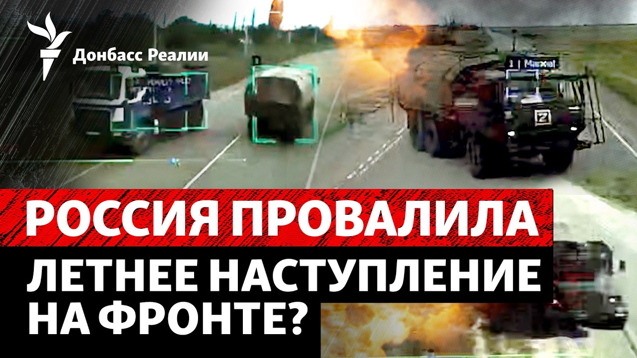ВСУ перерезали главную логистическую дорогу армии РФ? Выступление Путина | Р