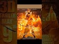 May 9th Adhipurush Theatrical Trailer Updates Adhipurush Trailer Prabhas Adhipurush