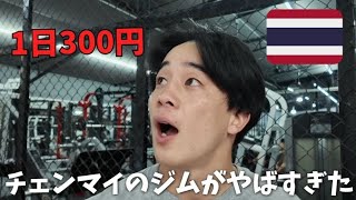【依存】筋トレしないと何もできなくなりました