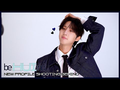 𝗯𝗲𝗛𝗨𝗜𝗻𝗱｜HUI New Profile Shooting Behind