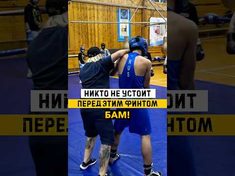 Запоминаем и внедряем💯  #китэк  #бокс #бои # #спорт #файтинг