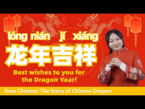 Chinese Dragons VS Western Dragons: Why do Chinese people like dragons 龙?