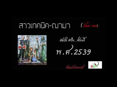 วิธีการเพื่อเพิ่มความแข็งแรงก่อน ความอ่อนแอในเพศชาย