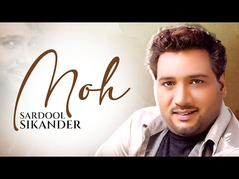 Sadeyna Para To Sikhi Udna | sardool sikander sad song | old is gold | sad song punjabi old 2024