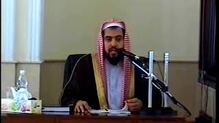 صورة الدرس السادس من شرح الأصول الثلاثة ( الإمارات العربية المتحدة ) | 1425 هجري