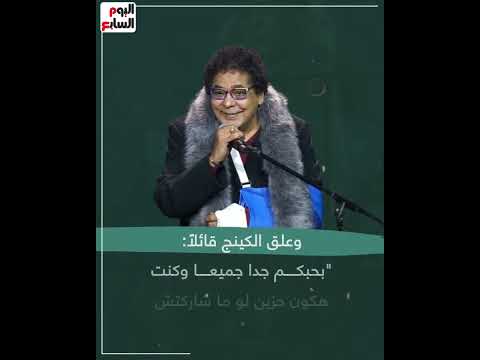 منير وماجد المهندس وشيرين ليال مصرية سعودية تجمع نجوم الفن بالأوبرا