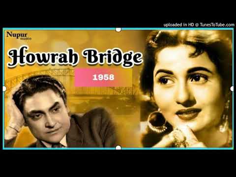 Main Jaan Gayi Tujhe Saiyan - Howrah Bridge SAMSHAD BEGUM, MOHAMMED RAFI MD OP NAYYAR