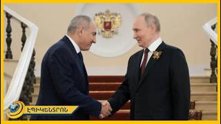 Փաշինյանը՝ Պուտինին. «Դուք ևս խաղացել եք առանցքային դեր կարգավորման գործում»