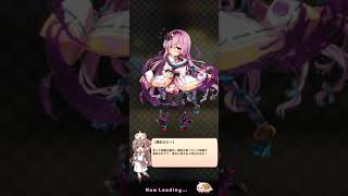 甘えていいすか!ルイゼット! インフェルノ!!超危険!! BDF