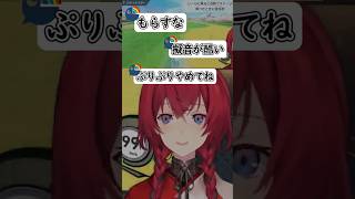 ミリしらエアライダーを楽しむアンジュ【にじさんじ切り抜き】