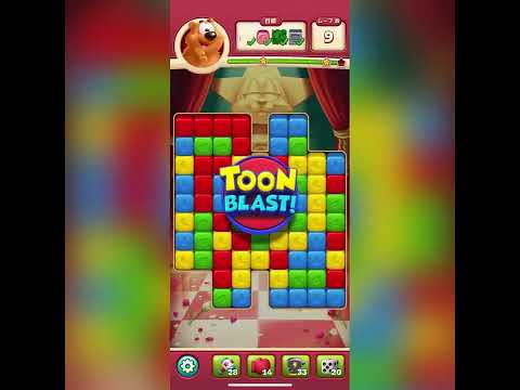 #ToonBlast #Level6191 〜6200 #Stage6200