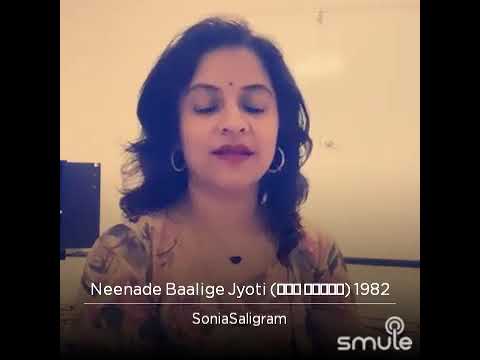 Karaoke track with female voice for "Neenaade baalige jyothi" 🎶🎶